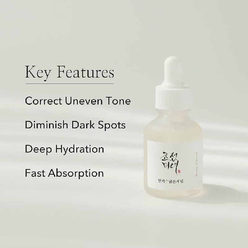 سرم آلفا آربوتین و برنج بیوتی آف جوسان حجم 30 میلی لیتر